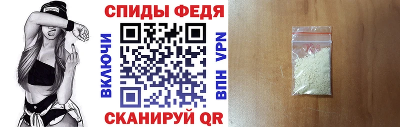 Амфетамин 98%  Купить  Горячий Ключ 