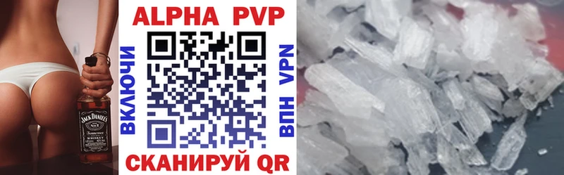 Купить где  Горячий Ключ  Alpha-PVP кристаллы 