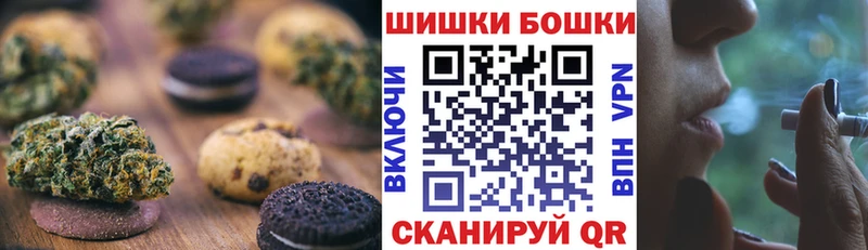 Купить  Горячий Ключ  Еда ТГК марихуана 