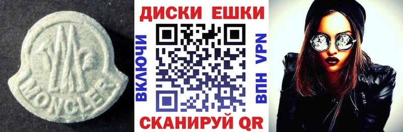 Ecstasy DUBAI  Купить  Горячий Ключ 