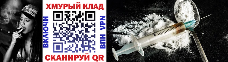 Героин гречка  Купить закладки  Горячий Ключ 