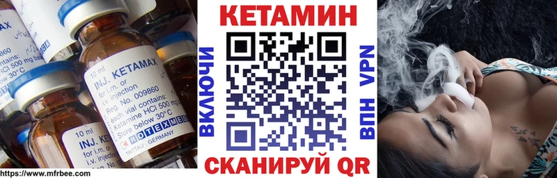 Купить закладки  Горячий Ключ  Кетамин VHQ 