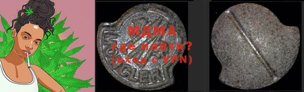mdma Кинешма