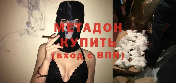 mdma Кинешма