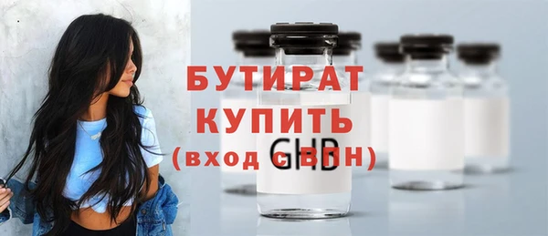 mdma Кинешма