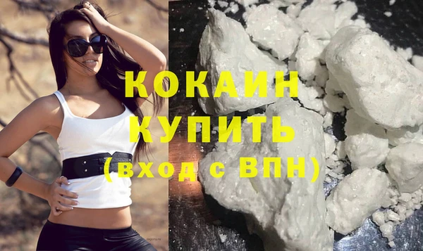 наркотики Касимов