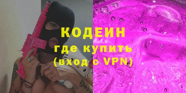 mdma Кинешма