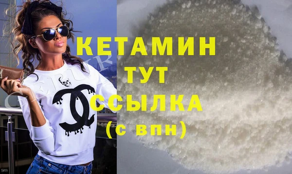 mdma Кинешма