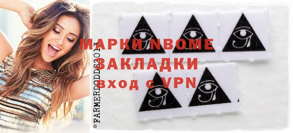 mdma Кинешма