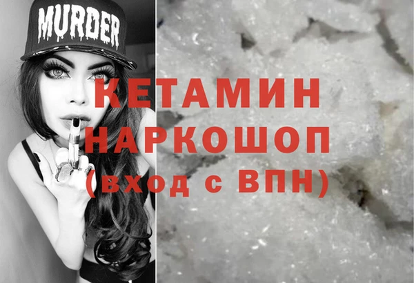 mdma Кинешма
