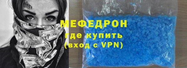 mdma Кинешма