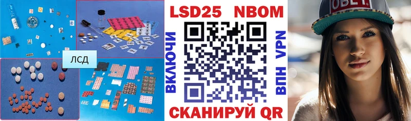 Купить закладки  Горячий Ключ  Лсд 25 экстази ecstasy 