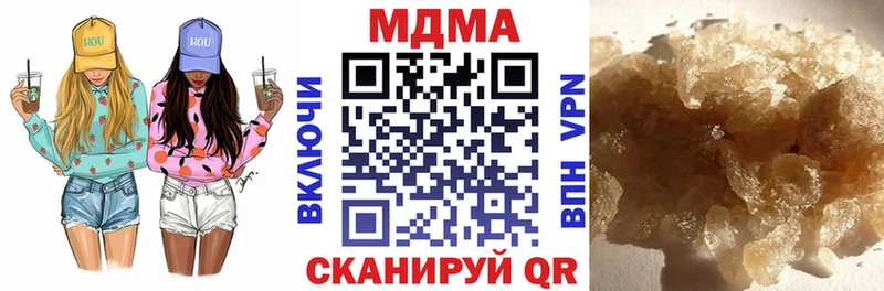 Купить  Горячий Ключ  МДМА молли 