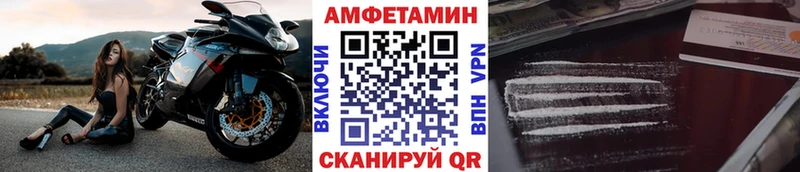 МЕТАМФЕТАМИН пудра  Купить где  Горячий Ключ 