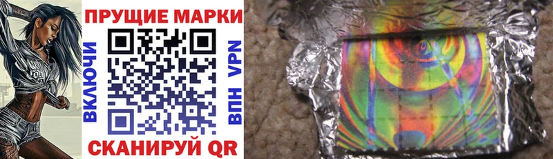 Марки N-bome 1,5мг  Купить  Горячий Ключ 