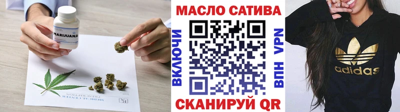 Дистиллят ТГК вейп с тгк  Купить где  Горячий Ключ 