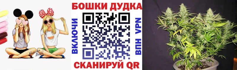 Купить закладки Горячий Ключ Марихуана VHQ
